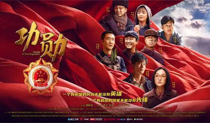 八档叙事刻度分镜密度对照榜单横幅
